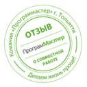 ООО «Предприятие розничной торговли №152»