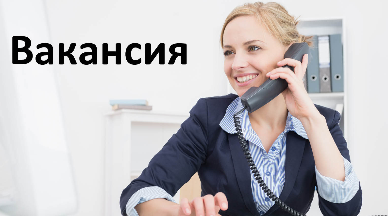 Менеджер по рекламе картинки