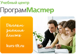 Учебный центр 1С