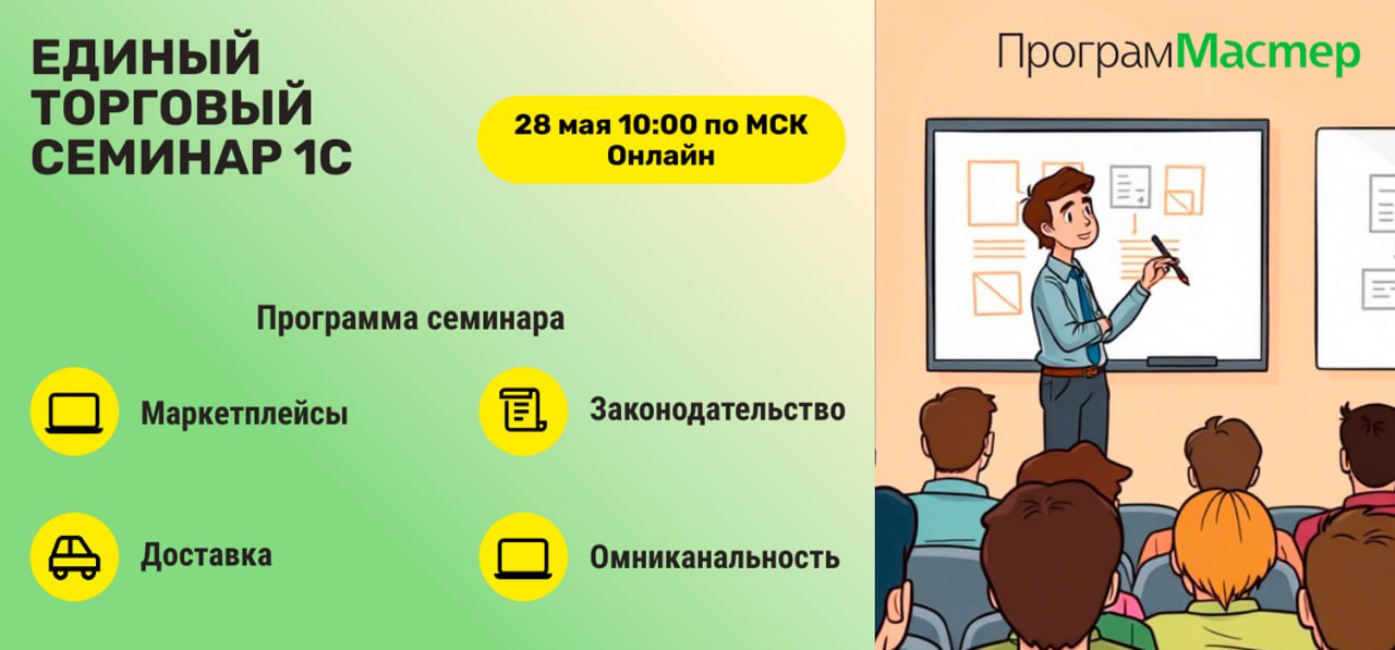Бонусы для участников