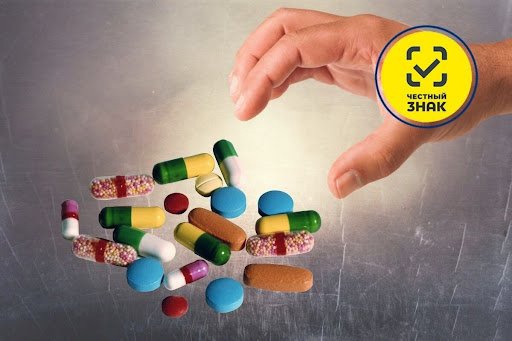 Услуга "Маркировка БАД под ключ" Услуга "Маркировка БАД под ключ"