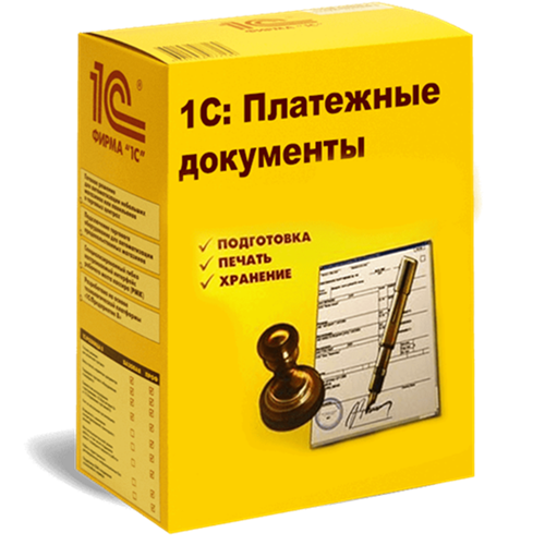 1С:Платежные документы 8 Электронная поставка