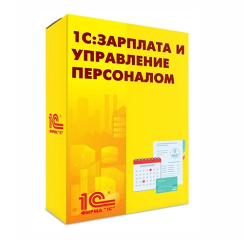 1С:Зарплата и Управление Персоналом 8