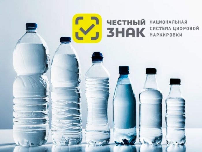 Услуга "Маркировка упакованной воды под ключ" Услуга "Маркировка упакованной воды под ключ"