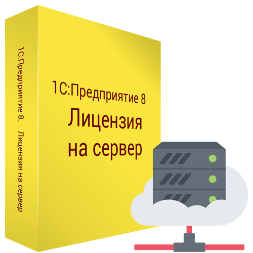 1С:Предприятие 8.3. Лицензия на сервер (x86-64) 1С:Предприятие 8.3. Лицензия на сервер (x86-64)