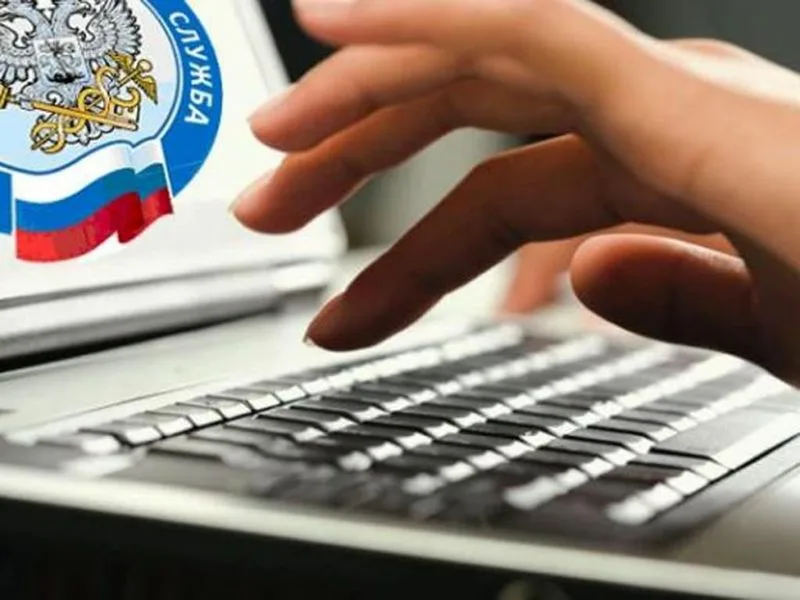 Как правильно внести изменения в регистрацию ИФНС в программе 1С