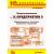 Бюджетирование в 1С:Предприятии 8. Информационные технологии бюджетного управления. Клепцова О.Ю.