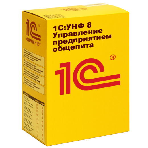 1С:УНФ 8. Управление предприятием общепита. Электронная поставка