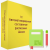 1С:Автоматизированное составление расписания. Школа. Электронная поставка