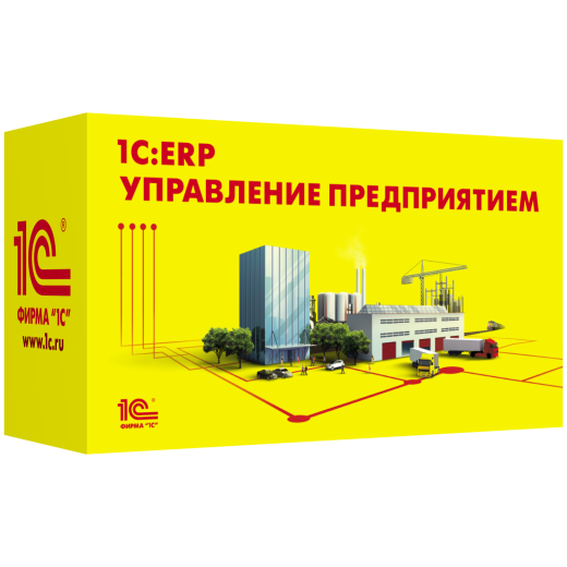 1С:ERP Управление предприятием 2. Корпоративная поставка 1С:ERP Управление предприятием 2. Корпоративная поставка