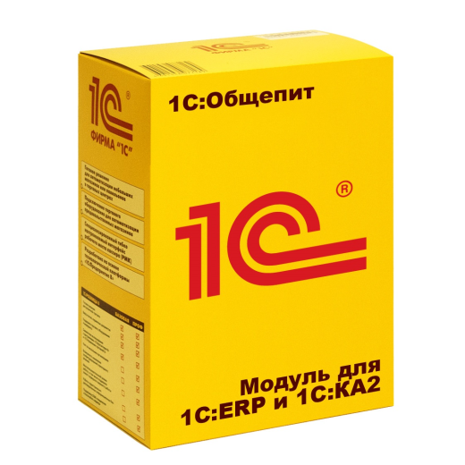 1С:Общепит. Модуль для 1С:ERP и 1С:КА2