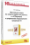 Настольная книга по оплате труда и ее расчету в «1С:ЗУП 8» (ред. 3) Изд.20