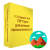 1С:Предприятие 8. ERP Горнодобывающая промышленность 2. Электронная поставка