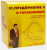 1С:Управляющий 8. Базовая версия 1С:Управляющий 8. Базовая версия