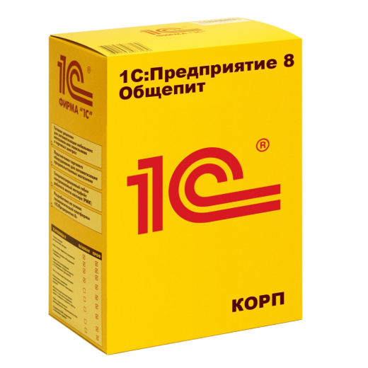 1С:Предприятие 8. Общепит КОРП